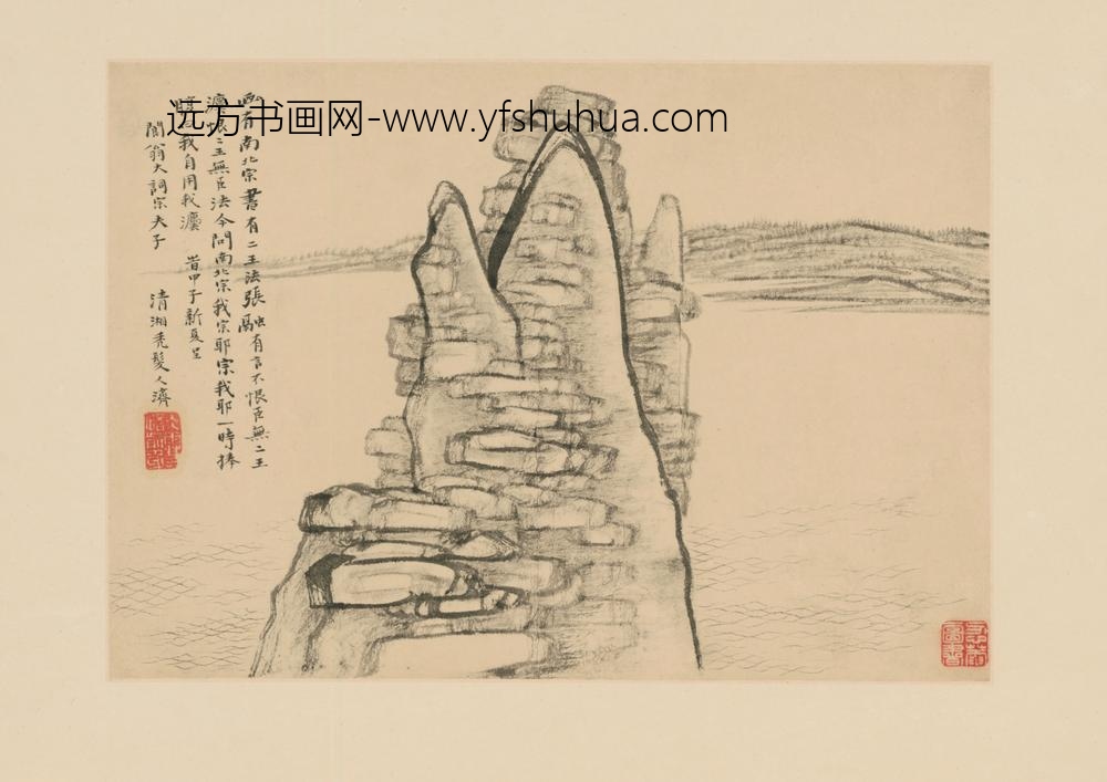 清-原济山水册-