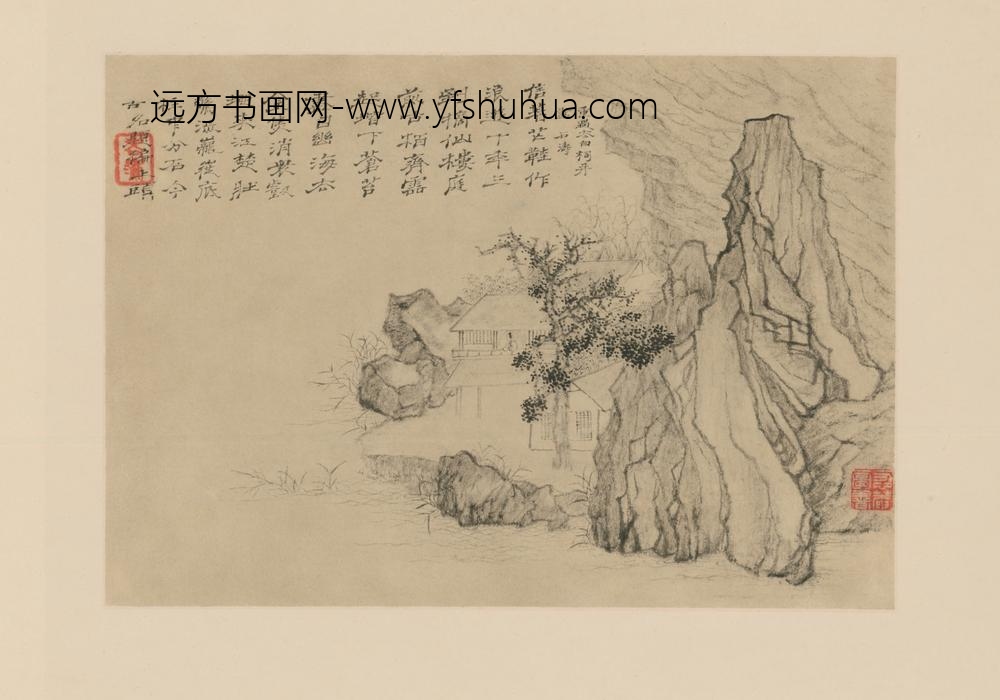 清-原济山水册-