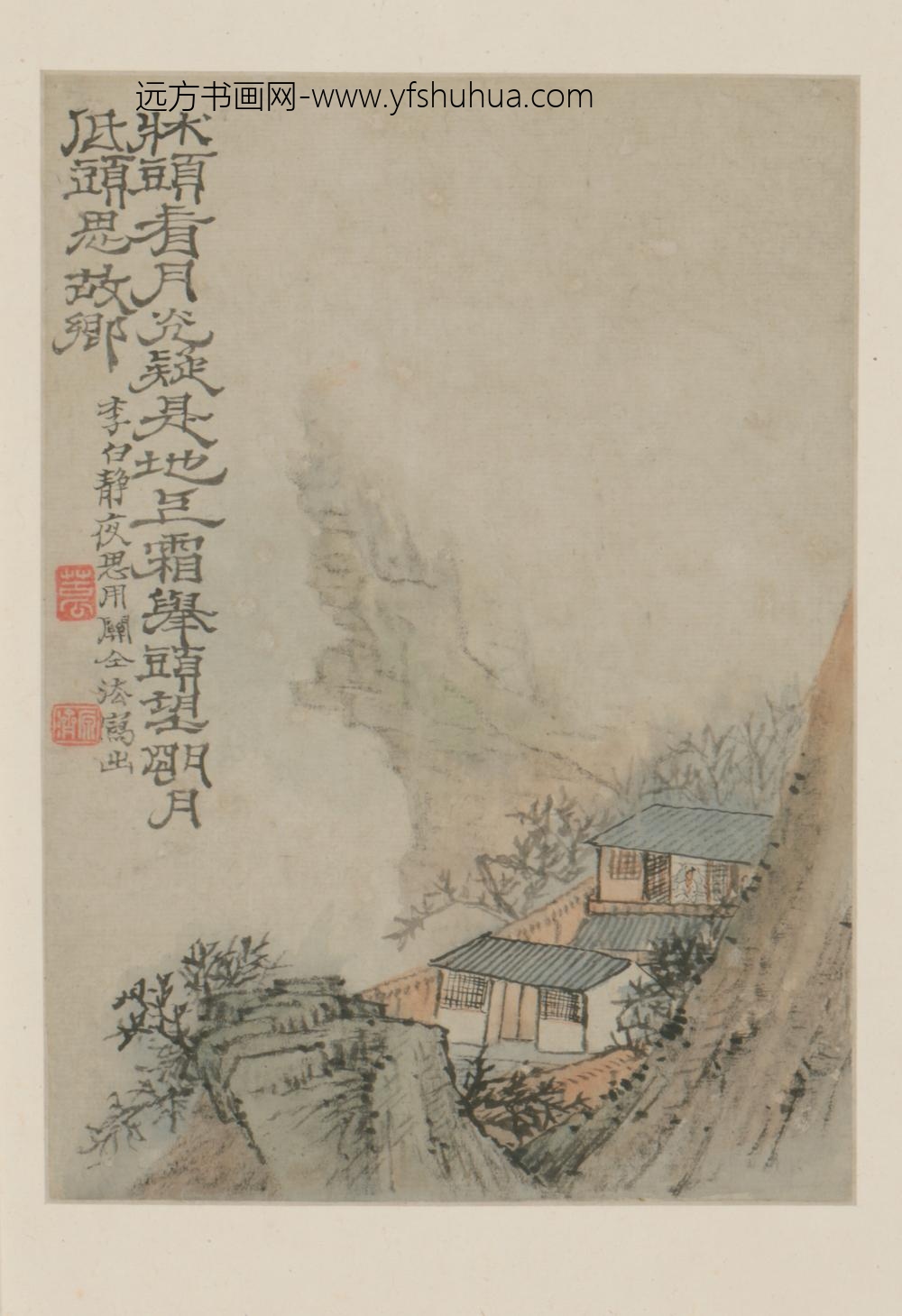 清-原济山水册-