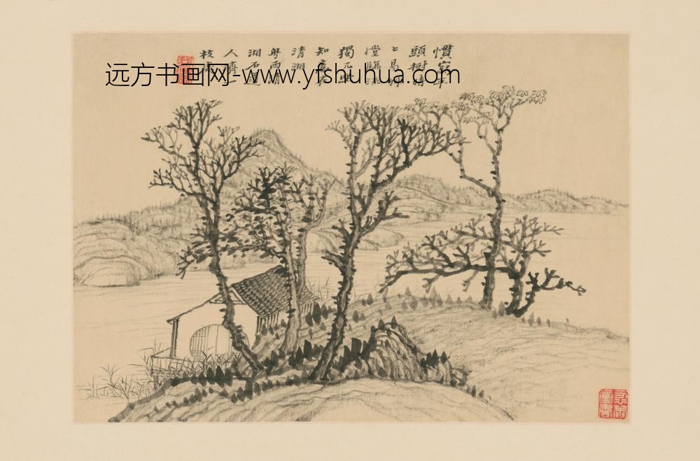 清-原济山水册-