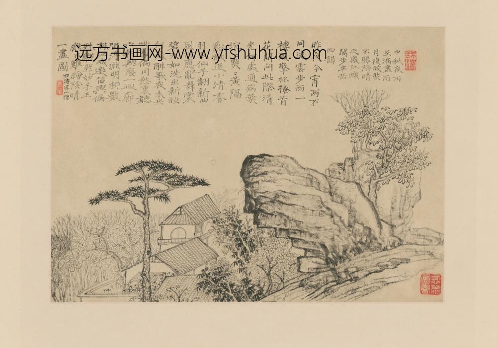 清-原济山水册-