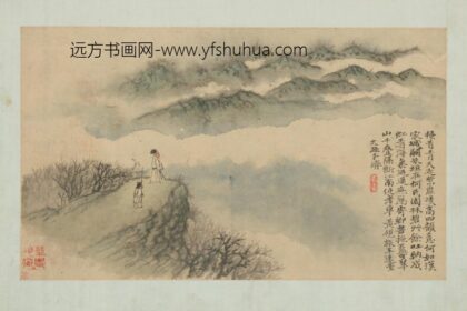 清 原济山水图册 1.jpg