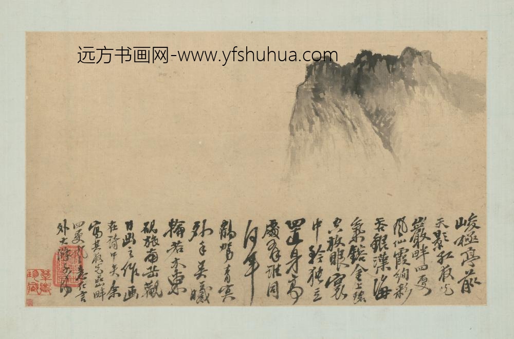 清-原济山水图册-