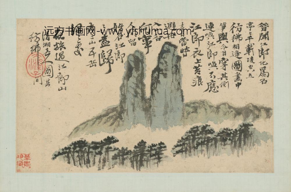 清-原济山水图册-