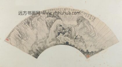 清 原济山水扇.jpg