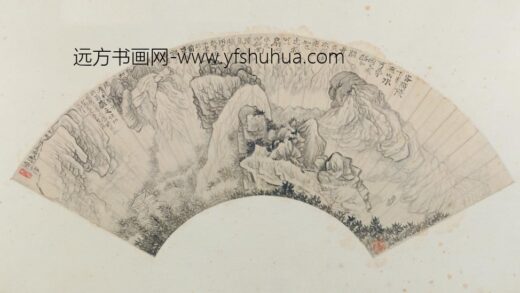 清 原济山水扇.jpg