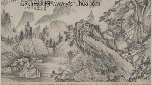 清 原济山水横轴.jpg
