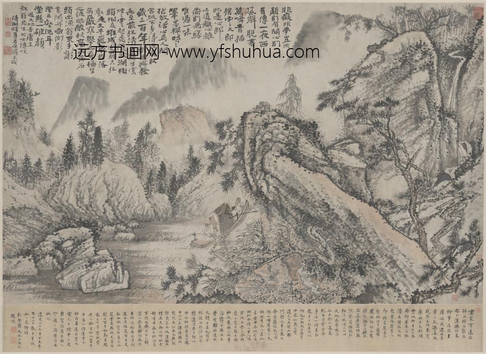 清-原济山水横轴