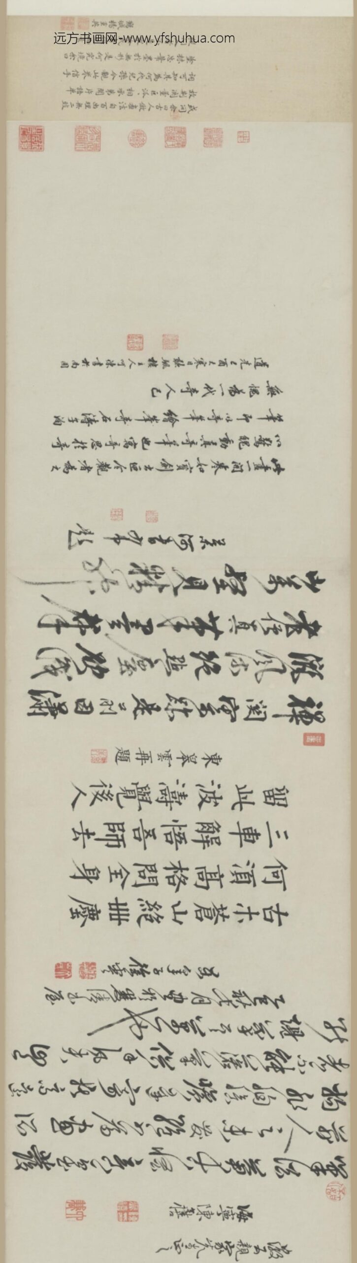 清-原济搜尽奇峰图卷_