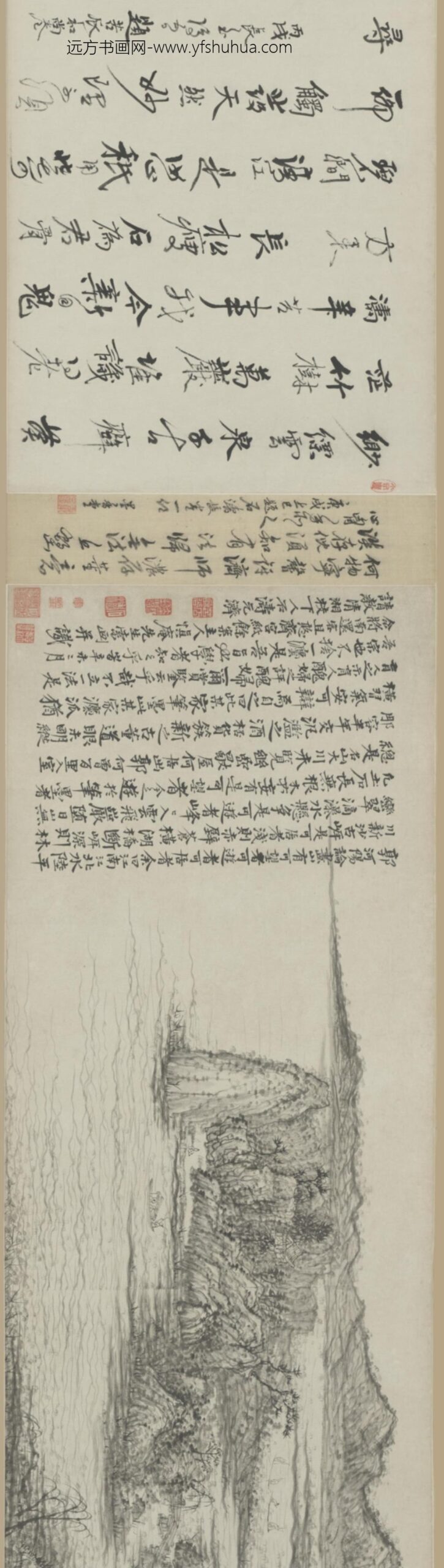 清-原济搜尽奇峰图卷_