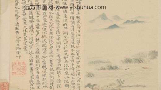 清 原济水灾感事诗意图单页.jpg