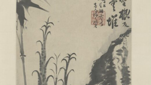清 原济竹石图轴.jpg