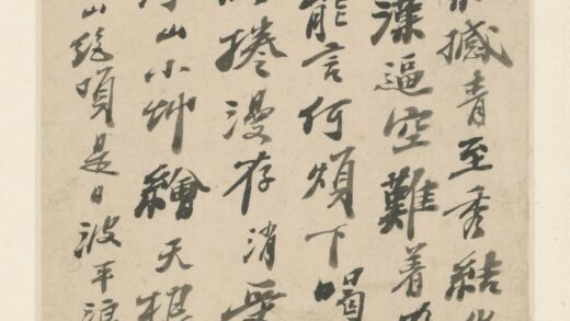 清 原济行书对雪诗页.jpg