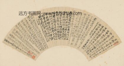 清 原济行楷书录李白诗五首扇面.jpg