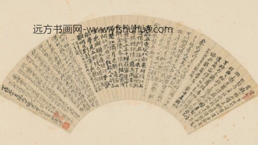 清 原济行楷书录李白诗五首扇面.jpg