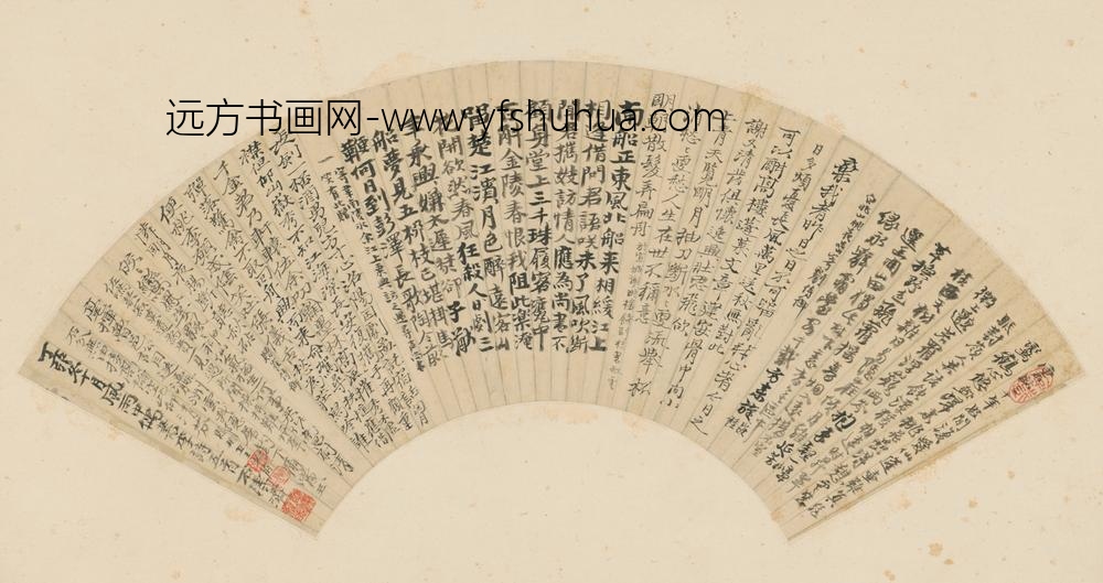 清-原济行楷书录李白诗五首扇面