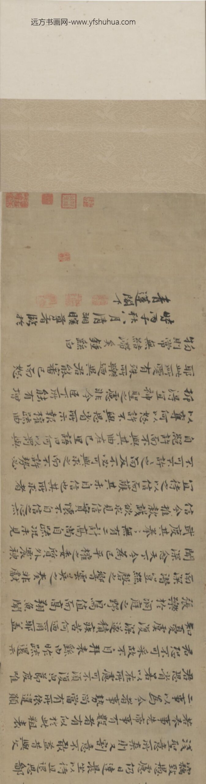 清-原济行草书临晋唐书帖卷_