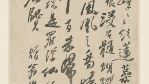 清 原济行草书题雪江卷子诗页.jpg