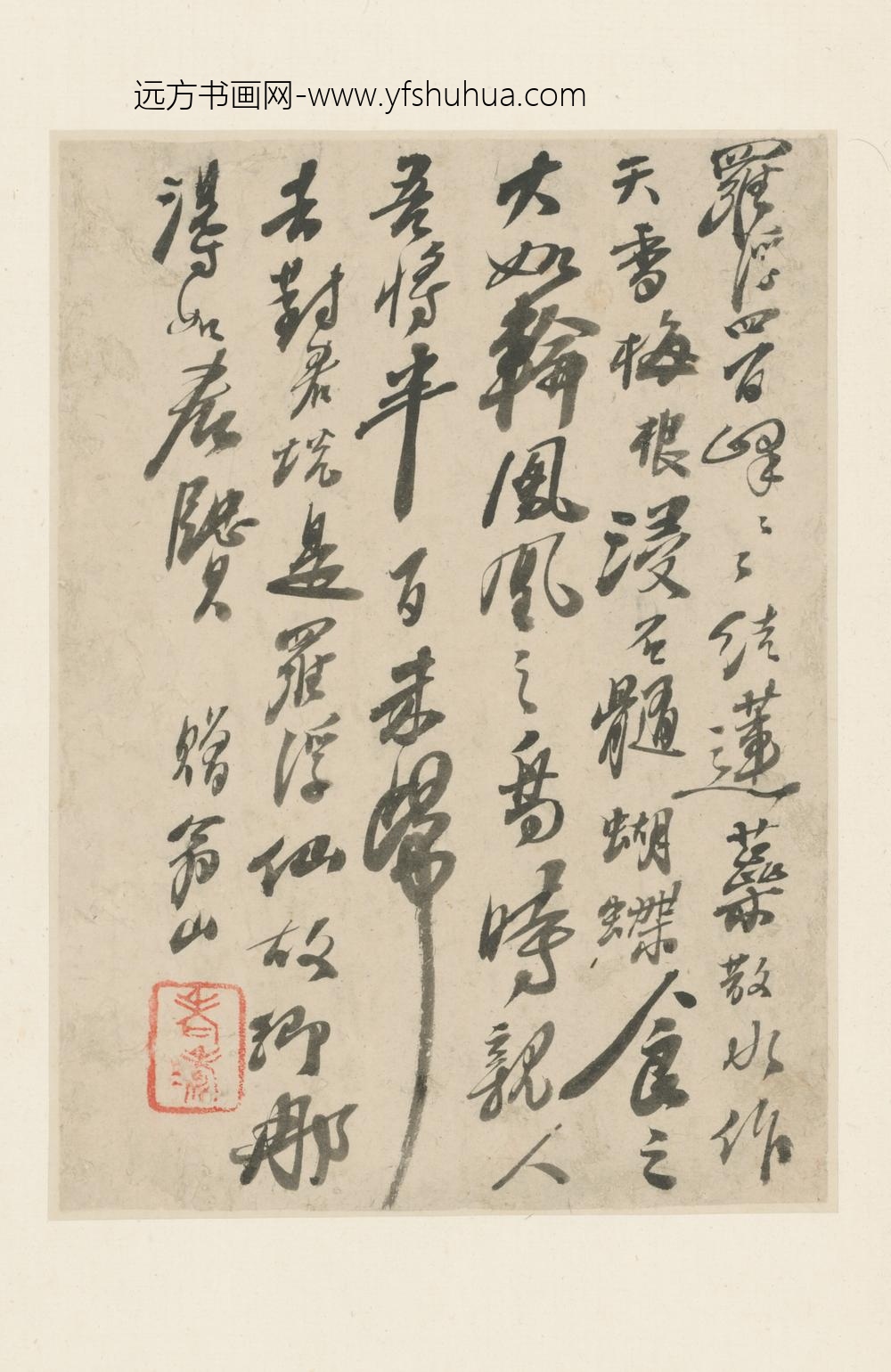 清-原济行草书题雪江卷子诗页