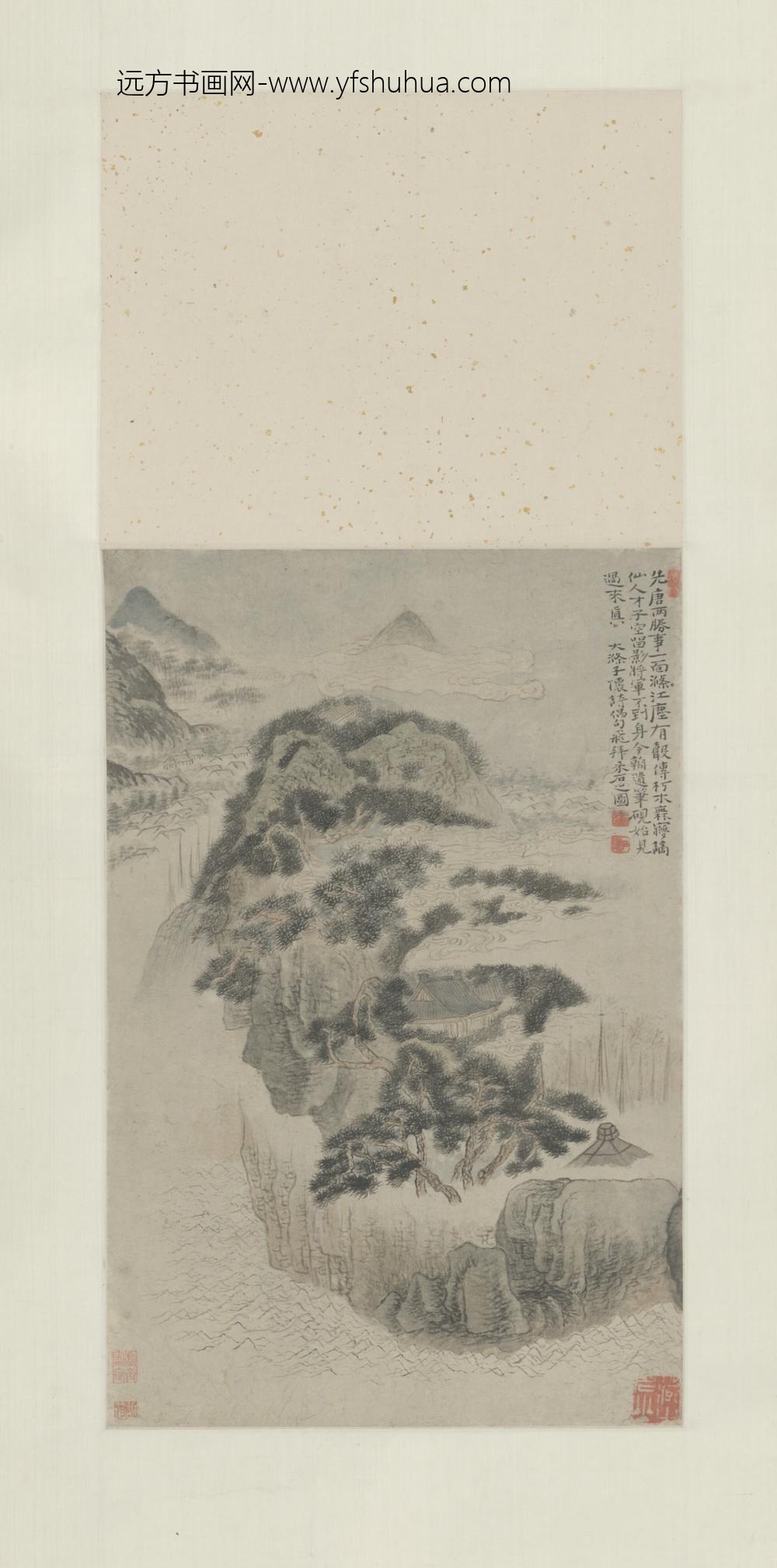 清-原济采石图轴