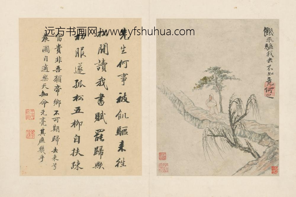 清-原济陶渊明诗意册-