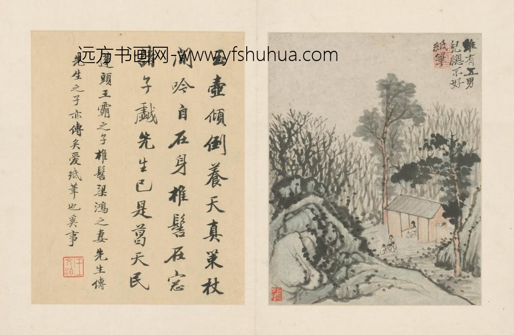 清-原济陶渊明诗意册-