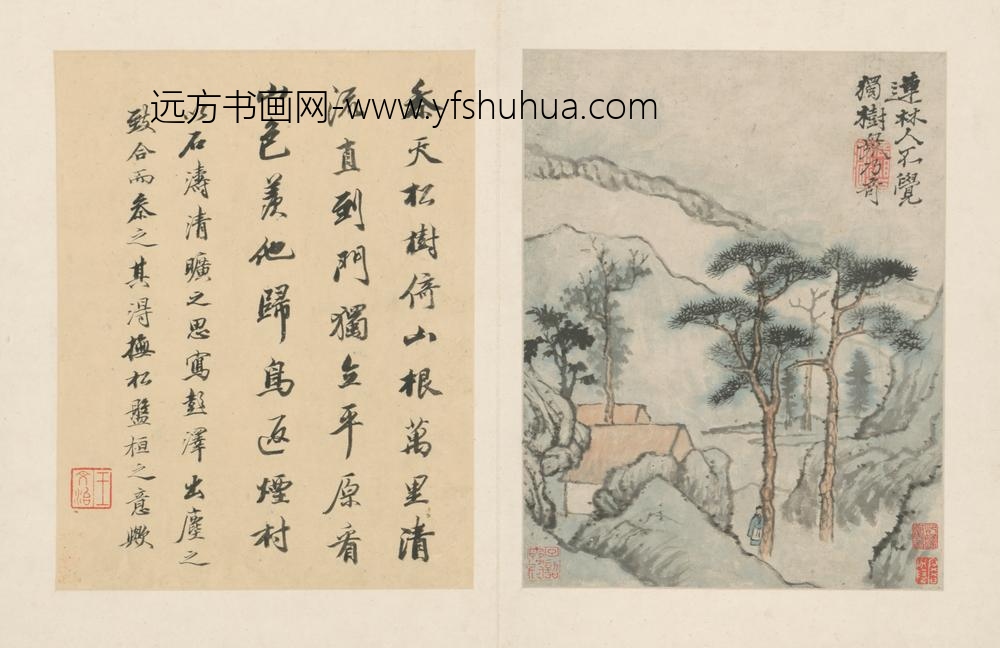 清-原济陶渊明诗意册-