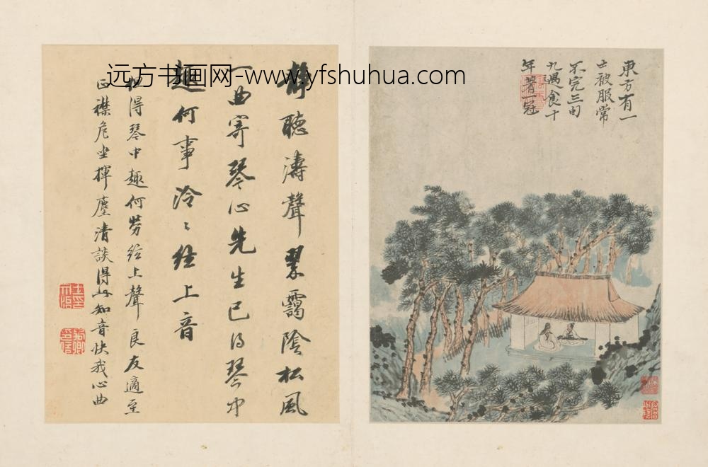 清-原济陶渊明诗意册-