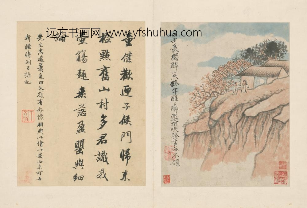 清-原济陶渊明诗意册-