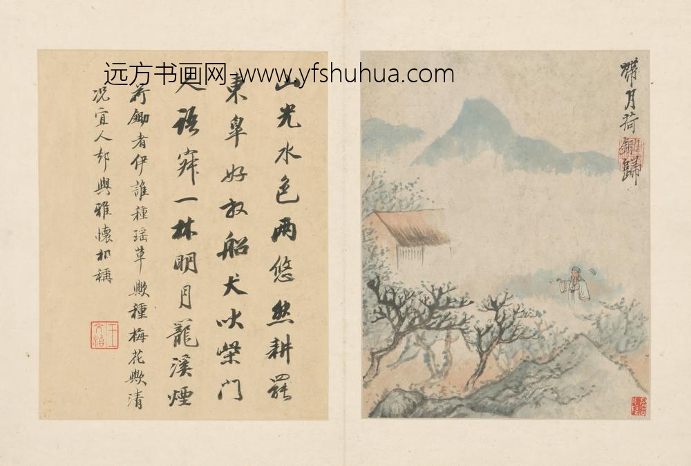 清-原济陶渊明诗意册-