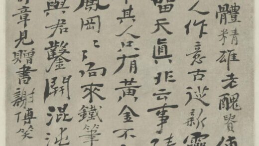 清 原济隶书诗轴.jpg