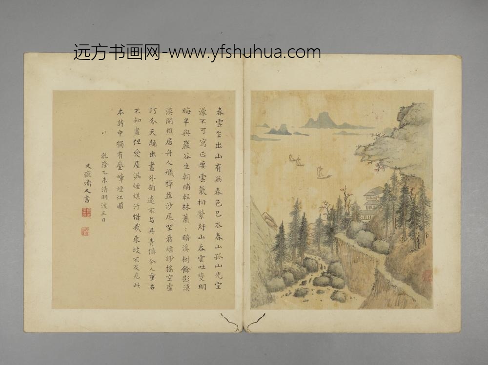 清-吕璧山水册-
