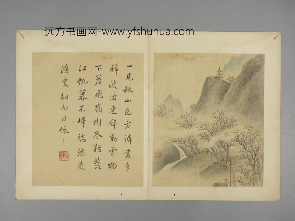 清-吕璧山水册-