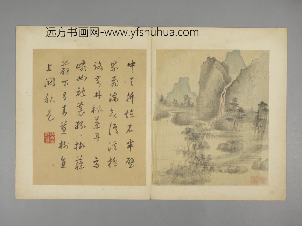 清-吕璧山水册-