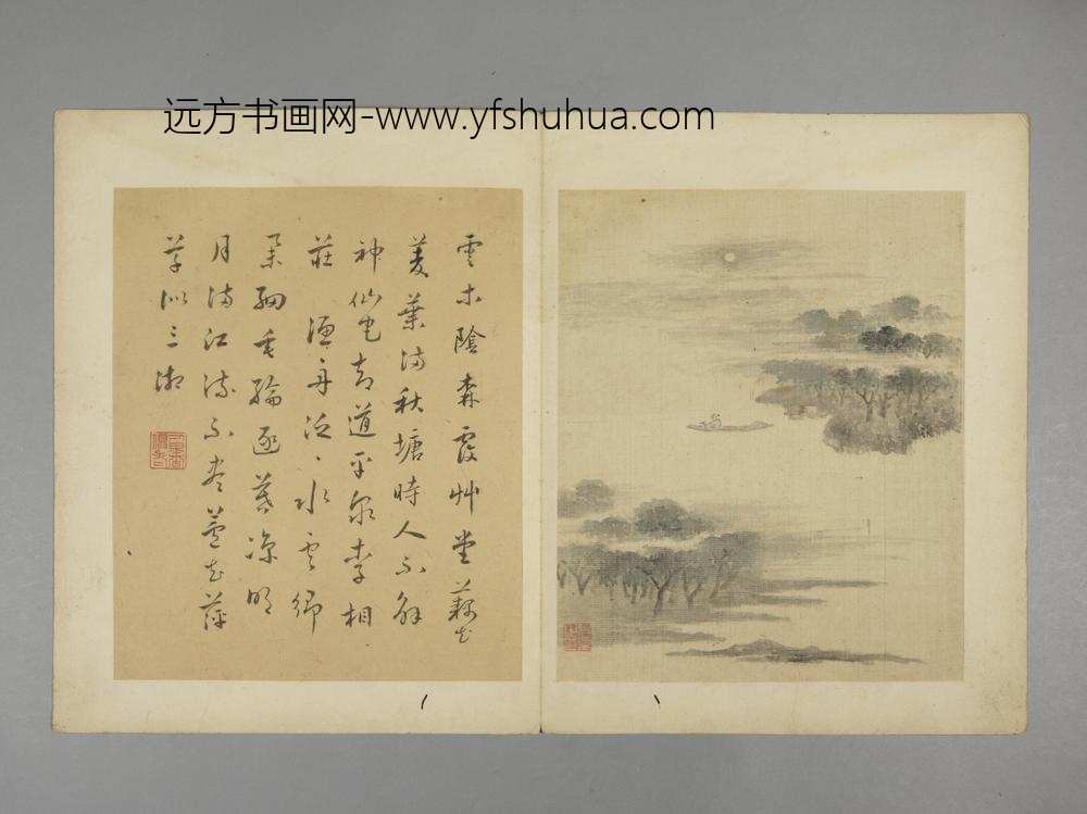 清-吕璧山水册-