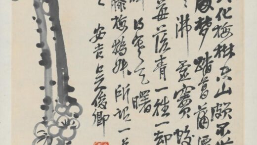 清 吴俊卿墨梅图轴.jpg
