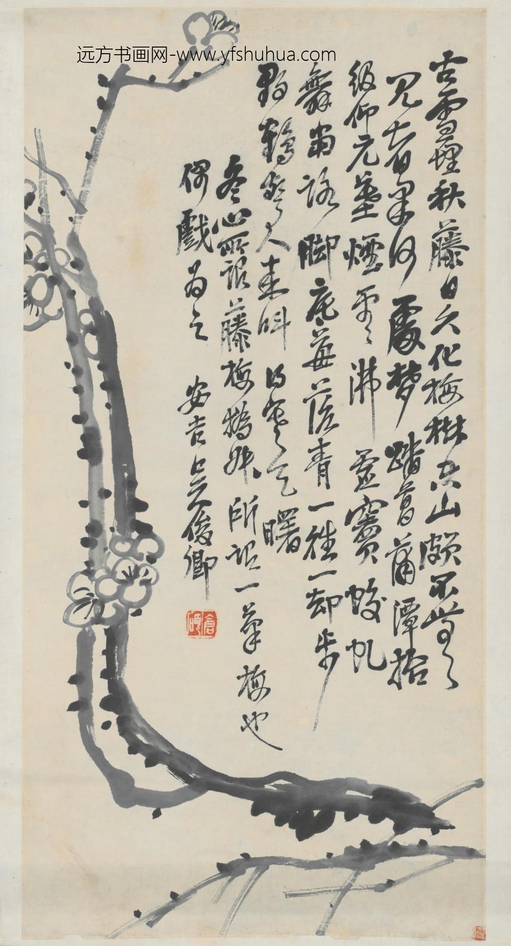 清-吴俊卿墨梅图轴