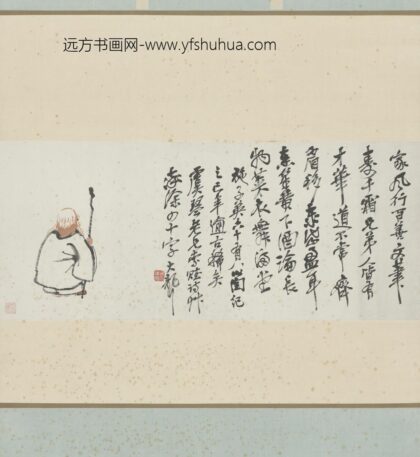 清 吴俊卿寿星拜诗轴.jpg