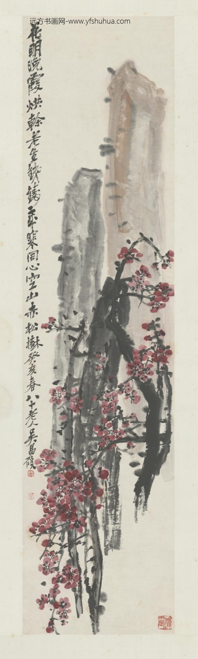 清-吴俊卿红梅图轴