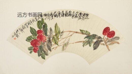 清 吴俊卿荔枝扇页.jpg