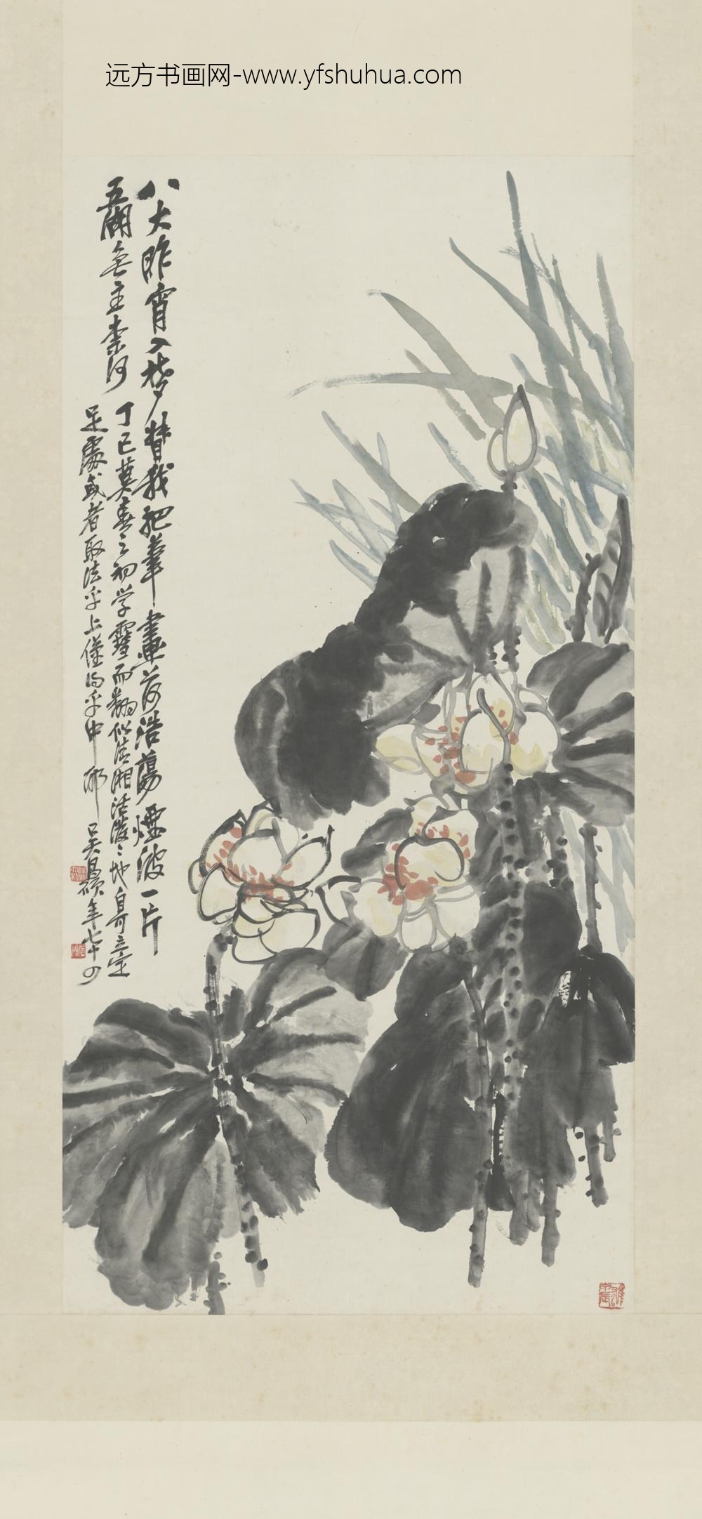 清-吴俊卿蒲草白莲图轴