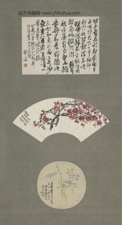 清 吴俊卿设色红梅兰花扇面.jpg
