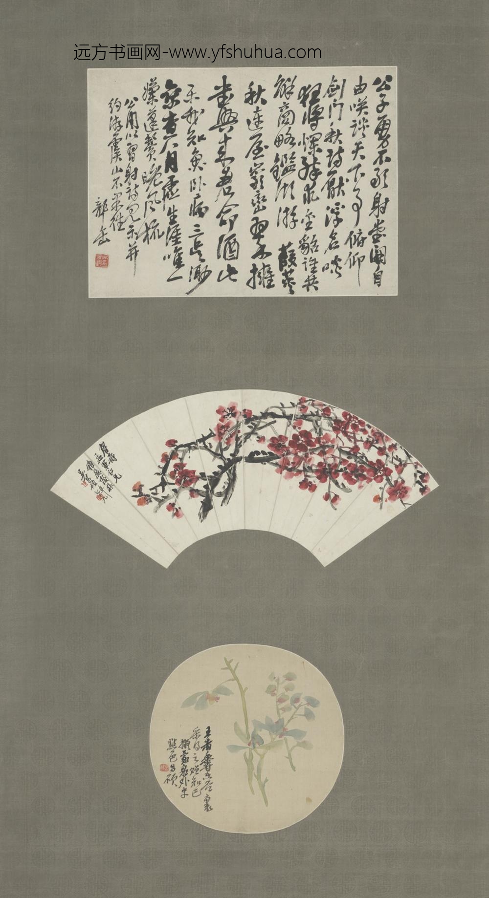 清-吴俊卿设色红梅兰花扇面