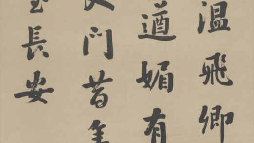 清 吴士鉴行书论书轴.jpg