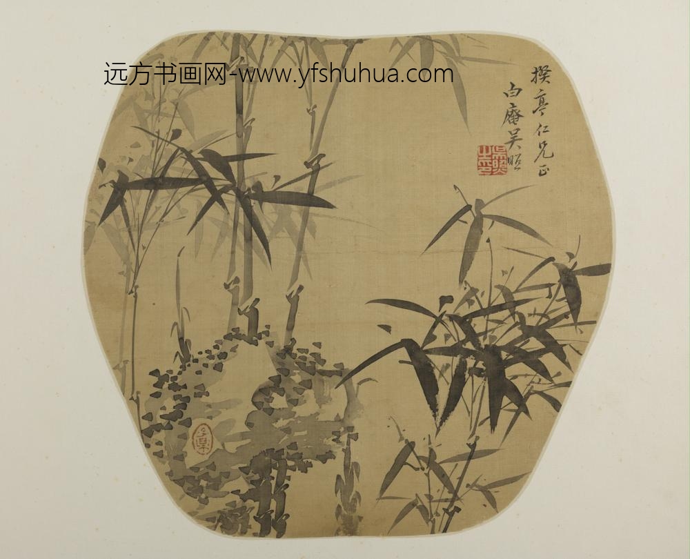 清-吴照竹石纨扇页
