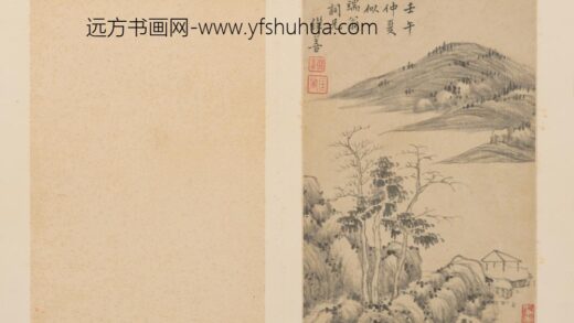 清 吴继善山水册页.jpg