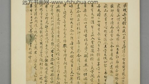 清 吴翌凤行书题字页.jpg