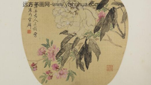 清 吴镔花卉纨扇页.jpg
