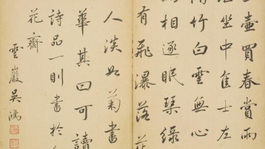 清 吴鸿行书诗品一则页.jpg