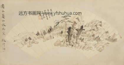 清 周兹山水扇面.jpg